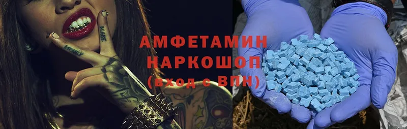 Amphetamine Розовый  купить   Искитим 